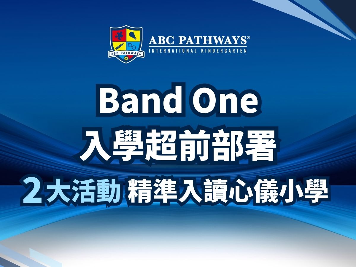 Abc Pathways International Kindergarten