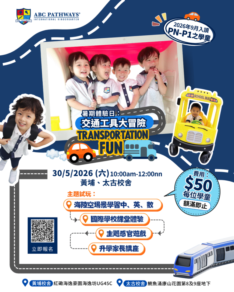 KG  Summer Camp Trial (2)
